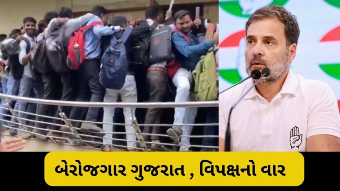 Bharuch Unemployment