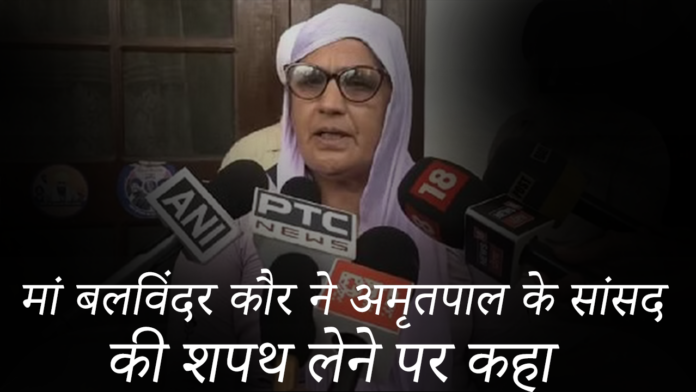 शपथ लेने पर कहा