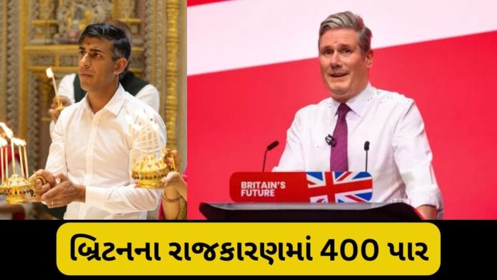 UKElection2024