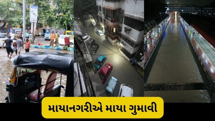 MumbaiRains