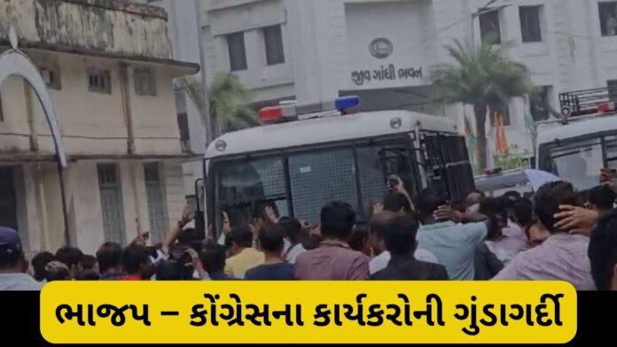 AHMEDABAD CONGRESS