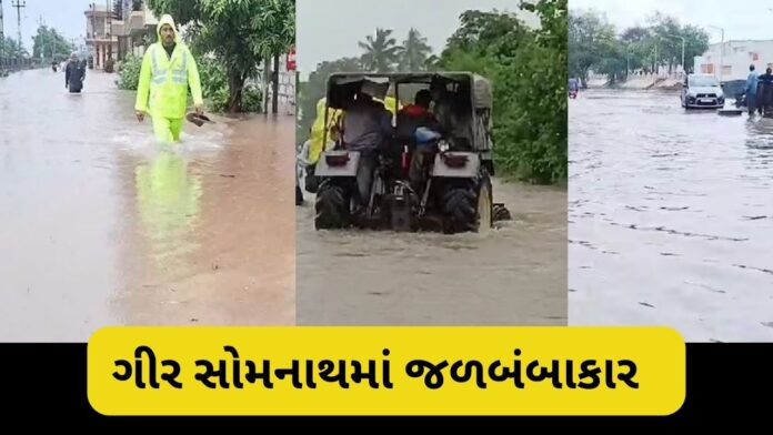 Saurashtra Rain