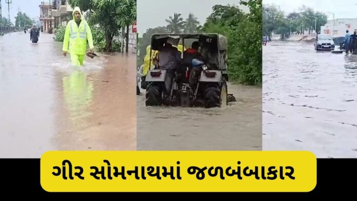 Saurashtra Rain