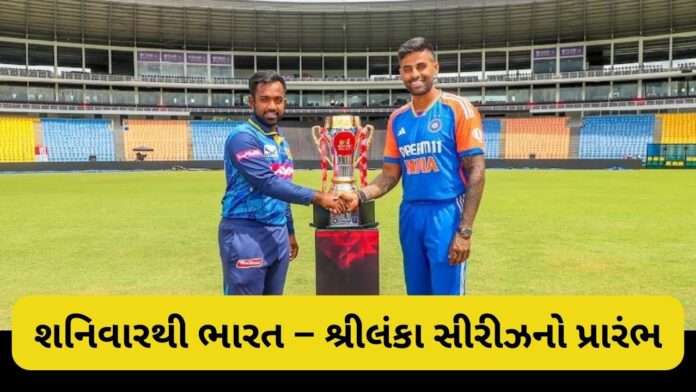 IND vs SL