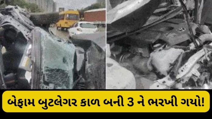 AHMEDABAD NEWS