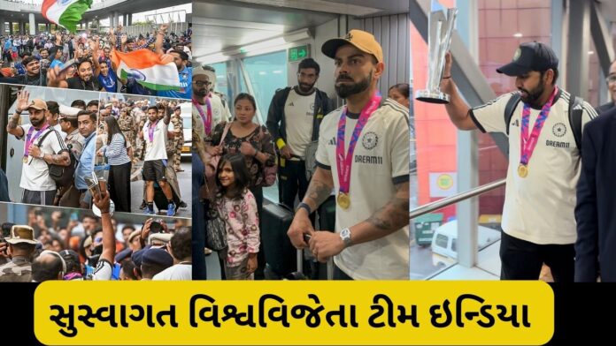 IndianCricketTeam