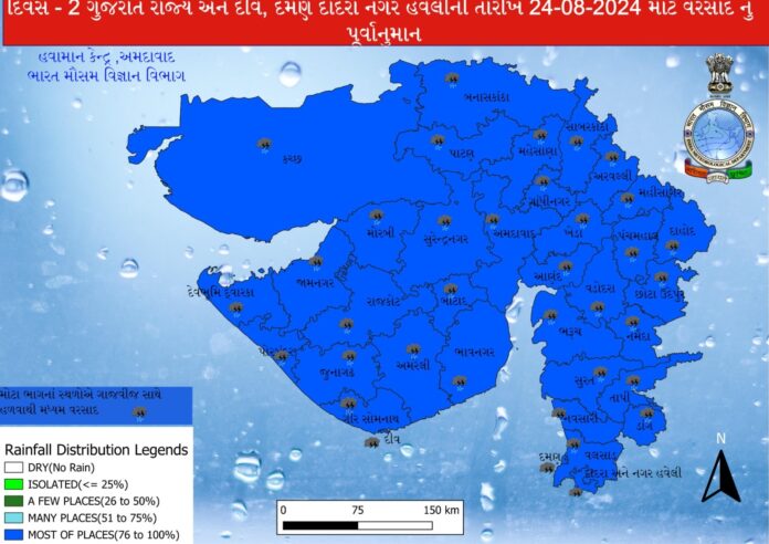 Gujarat Rain: ગુજરાતમાં ફરી એકવાર ચોમાસુ સક્રિય, જાણો ક્યાં-કયું એલર્ટ જાહેર કરાયું