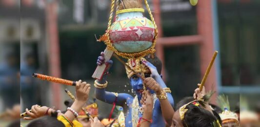 Dahi Handi: કેવી રીતે શરૂ થઈ દહીં હાંડી તોડવાની પરંપરા, જાણો તેને ઉજવવાની રીત