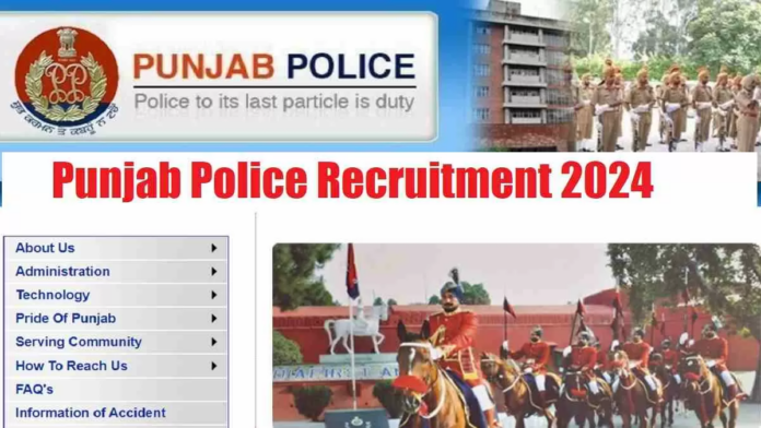 PUNJAB POLICE भर्ती 2024 punjabpolice.gov.in पर जारी