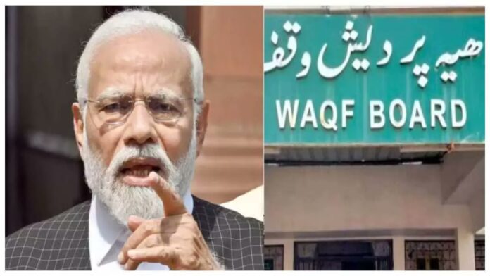 Waqf Act: મોદી સરકાર વકફ એક્ટમાં ફેરફારના મૂડમાં; બોર્ડની સત્તા પર કાપ, મહિલાઓના અધિકારમાં વ્યાપ