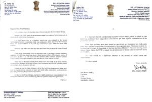 Lateral Entry જાહેરાત પર પ્રતિબંધ, હવે UPSCમાં સીધી ભરતી નહીં થાય!