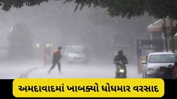 Gujarat Rain