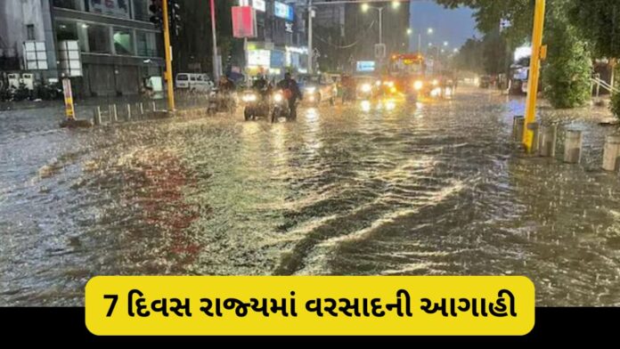 GUJARAT RAIN