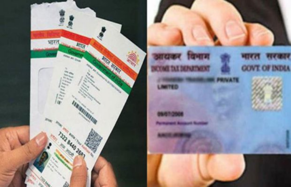 14મી સપ્ટેમ્બર સુધીમાં તમારું UIDAI aadhar card updateઆધાર કાર્ડ અપડેટ કરો નહીતર વધુ ચૂકવણી કરવા તૈયાર રહો. 2