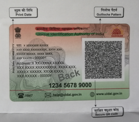 14મી સપ્ટેમ્બર સુધીમાં તમારું UIDAI aadhar card updateઆધાર કાર્ડ અપડેટ કરો નહીતર વધુ ચૂકવણી કરવા તૈયાર રહો. 3