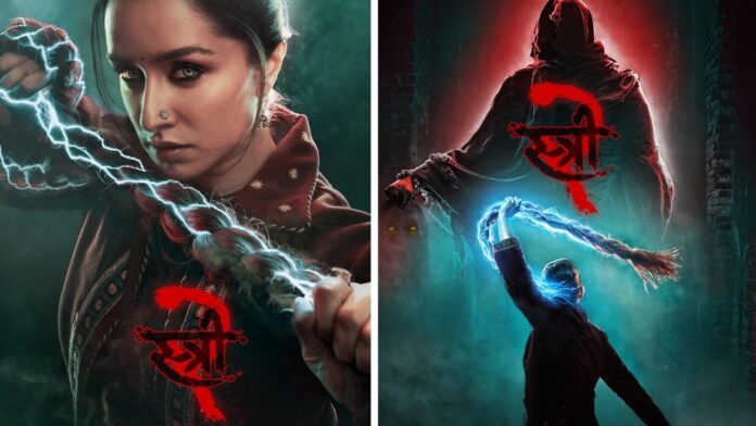 Stree 2 collection: બાહુબલી 2 અને પઠાણને હરાવી 'સ્ત્રી 2' નીકળી