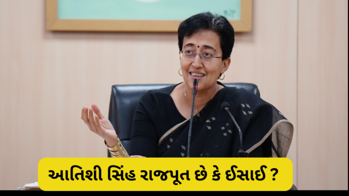 Atishi