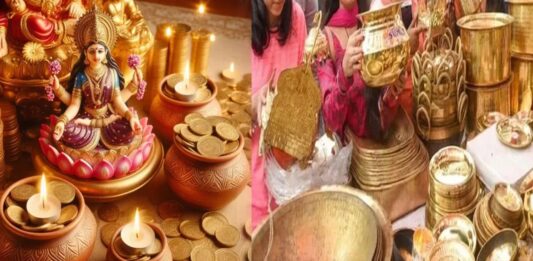 Dhanteras 2024 : ધનતેરસના આ વસ્તુ ખરીદવાનું ના ભૂલતા