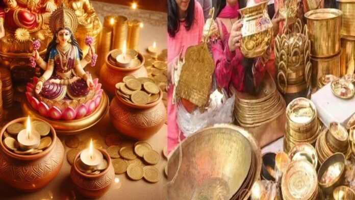 Dhanteras 2024 : ધનતેરસના આ વસ્તુ ખરીદવાનું ના ભૂલતા