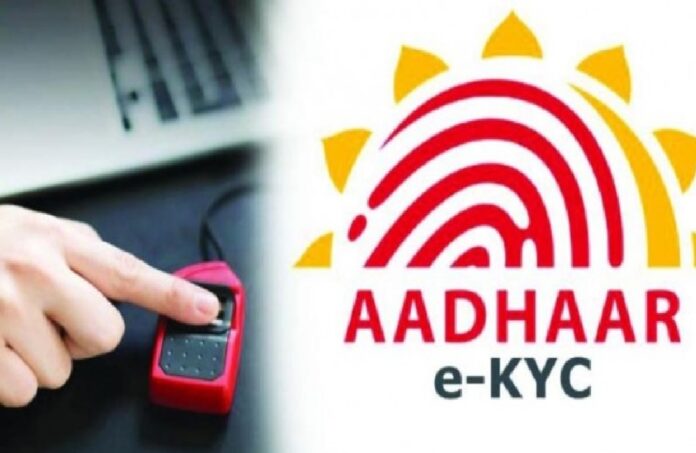 E-KYC: રાશન કાર્ડ ધારકો માટે મોટા સમાચાર, ફ્રી રાશનનો આ નિયમ બે મહિનામાં બદલાઈ જશે