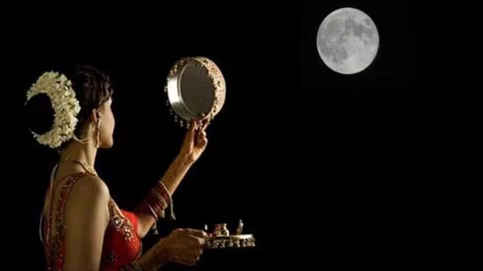 Karva Chauth: મહિલાઓ કરવા ચોથ પર ચાળણી દ્વારા ચંદ્ર કેમ જુએ છે? આનું કારણ ખૂબ જ ખાસ છે