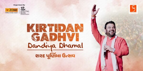 Sharad Purnima Garba: જાણો શરદ પૂનમના ગરબા રમવા ક્યાં જશો, આ રહ્યા ગરબા ઇવેન્ટ્સ