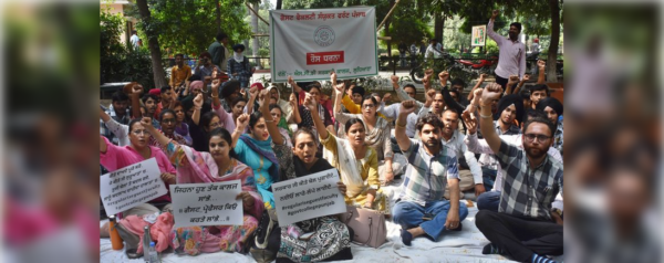 Screenshot 2024 10 01 at 16 49 31 Punjab guest faculty assistant professors protest against job losses The Tribune