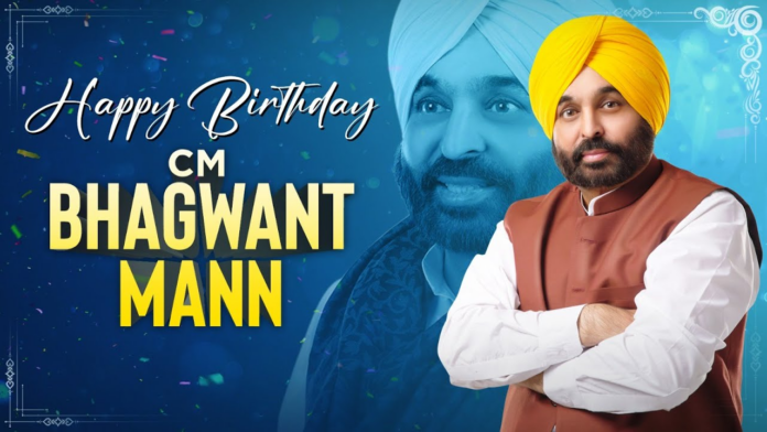 CM Bhagwant Mann Birthday: पीएम मोदी ने पंजाब के सीएम भगवंत मान को जन्मदिन की शुभकामनाएं दीं