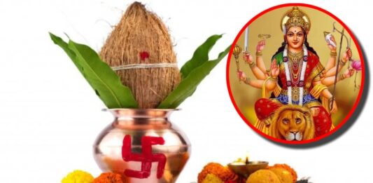 Navratri 2024:  સોના, ચાંદી, પિત્તળ કે તાંબાનો... નવરાત્રિના દિવસે પૂજામાં કઈ ધાતુનો કળશ રાખવો જોઈએ?