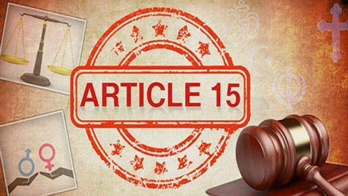 Article 15: જાતિના આધારે જેલમાં કામ સોંપવું અયોગ્ય, તે અનુચ્છેદ-15નું ઉલ્લંઘન; સુપ્રીમ કોર્ટની ટકોર