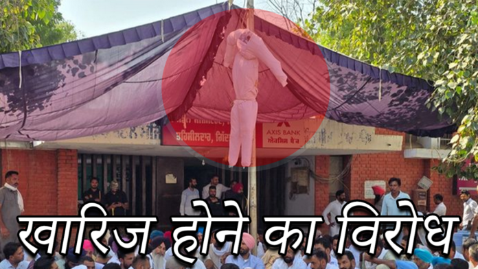 Panchayat Elections: पंजाब कांग्रेस प्रमुख ने पर्चा खारिज होने का विरोध किया, सड़क पर बिताई रात