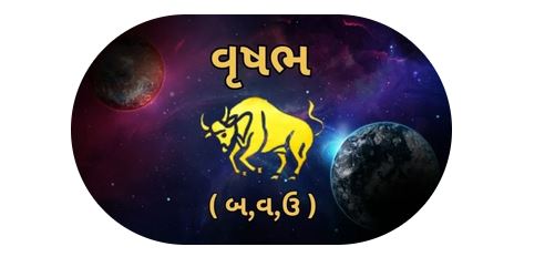 New year Jyotish