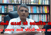 પુરુષોત્તમ પીપળીયા ગોંડલની લડાઈ એ આંતરિક લડાઈ છે #purushottampipaliya #gondal #ganeshjadeja #jeegeeshapatel #alpeshkathiriya #jayrajsinhjadeja સમગ્ર સમાજ સાથે જોડવી યોગ્ય નથી