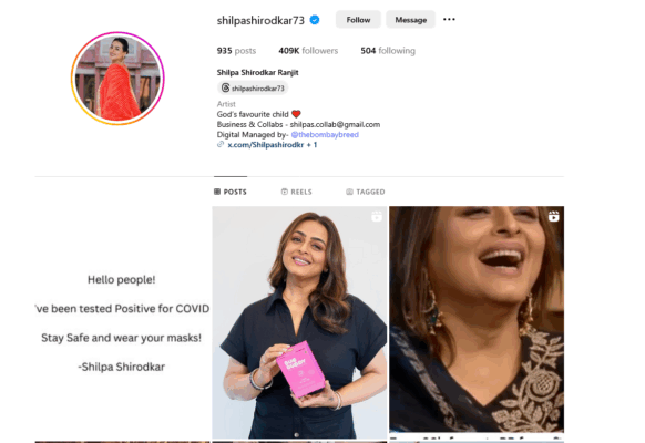 બીગ બોસ ફેમ શિલ્પા શિરોડકરને કોરોના #coronavirus #shilpashirodkar #bigbossfam #coronanewvariant #mask