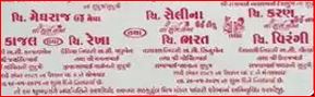 ખાનપુરનો યુવકને લિવ-ઈન પછી બે યુવતી સાથે લગ્ન #liveinrelationship #adivasi #મેરેજ #lovemarriage
