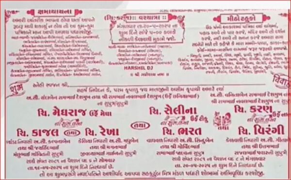ખાનપુરનો યુવકને લિવ-ઈન પછી બે યુવતી સાથે લગ્ન #liveinrelationship #adivasi #મેરેજ #lovemarriage