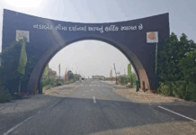 Gujarat Banaskantha: સરહદી વિસ્તારના સાત ગામોમાં લગાવાઇ સાઈરન Gujarat Banaskantha