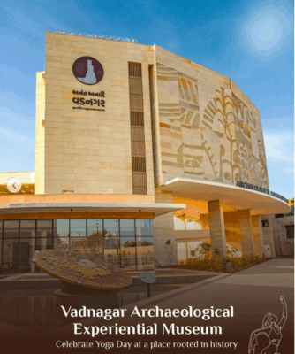 વડનગરમાં આંતરરાષ્ટ્રીય યોગ દિવસ વર્લ્ડ રેકોર્ડ #vadnagar #narendramodi #internationalyogaday #yogdivas
