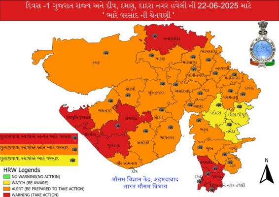 ગુજરાતમાં આગામી 6 દિવસ અતિભારે વરસાદની આગાહી #weatherupdate #gujaratweather #monsoonupdate #gujaratvarsad