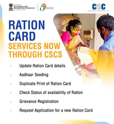 રેશનકાર્ડ પર લાભ સાથે ઈ-કેવાયસી સરકાર લાવશે #rationcard #bharatsarkar #rationcardbharat #reshancard #ekyc