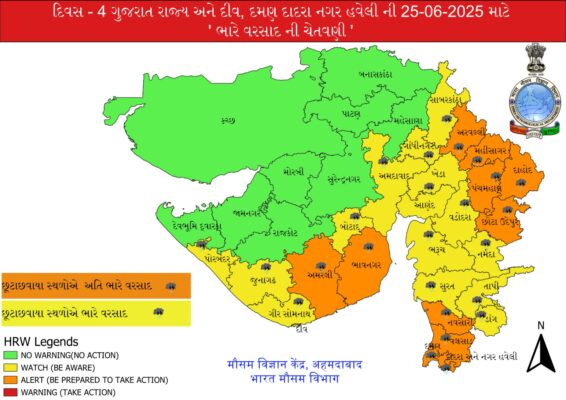 ગુજરાતમાં આગામી 6 દિવસ અતિભારે વરસાદની આગાહી #weatherupdate #gujaratweather #monsoonupdate #gujaratvarsad