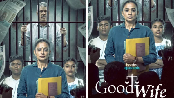 The good wife કાનૂની થ્રિલર ફિલ્મ પ્રિયામણી અને પતિ કૌભાંડ પહોંચ્યો કોર્ટ સુધી #thegoodwife #hotstar #jioseries #jiohotstar #priyamani