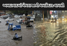 Ahmedabad Rain: શહેરમાં ફરી અમદાવાદમાં મેઘરાજાનું ધમાકેદાર વાપસી, SG હાઇવે પર જળબંબાકાર#HeavyRain #AhmedabadRain #SGHighwayFlood