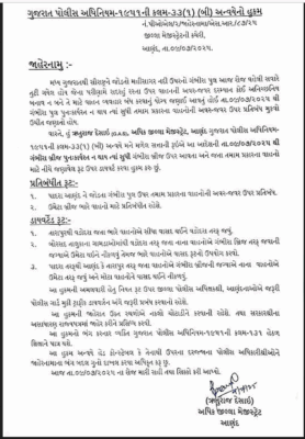Vadodara