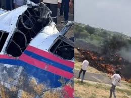 PLAN CRASH