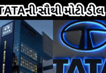 TATA: અત્યાર સુધી સૌથી મોટી ડીલ , ખરીદશે ઇટાલીની કંપની #TataMotors, #TataIvecoDeal