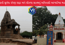 Dharmik “પરંપરાની સુગંધ રાંધણ છઠ્ઠ અને શીતળા સાતમનું અવિનાશી આધ્યાત્મિક મહત્વ” Dharmik