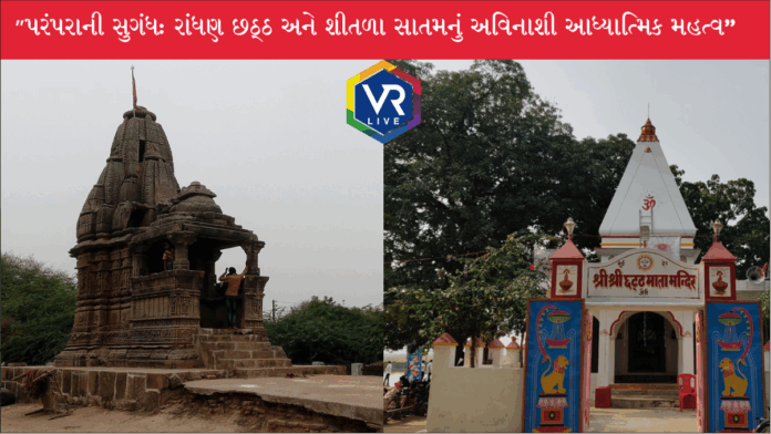 Dharmik