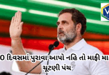 Rahul Gandhi : કર્ણાટક-હરિયાણા-મહારાષ્ટ્રે Rahul Gandhi ને ફટકારી નોટિસ  #RahulGandhi #VoteTheft