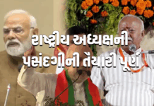 ભાજપમાં નવા રાષ્ટ્રીય અધ્યક્ષની પસંદગીની તૈયારી પૂર્ણ : સંઘ સાથેના તણાવ બાદ હવે સંબંધો સામાન્ય #bhajapa #bjp #narendramodi #nitingadkari #shivrajsinh #mohanbhagwat